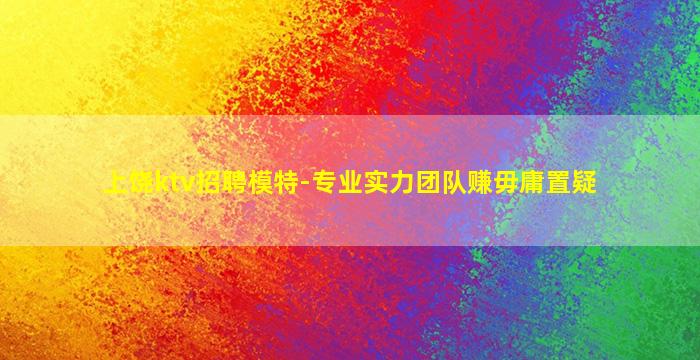 丽水酒吧招聘