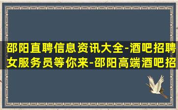 徐州夜场招聘