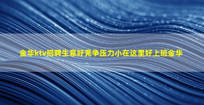 惠州夜总会招聘